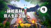 剧中是姐弟,现实是夫妻,相爱21年,凭借《都挺好》又火了