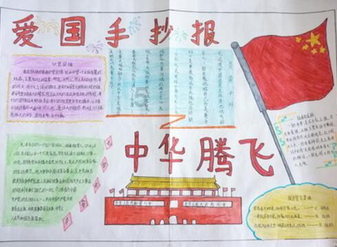 异闻录之玉磐心