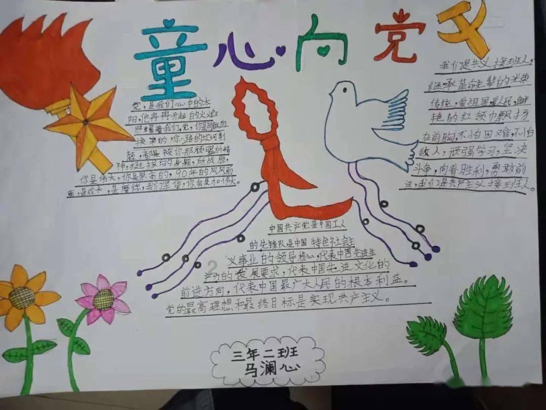美人有计